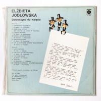 Album Elżbiety Jodłowskiej pt. „Dziewczyna do wzięcia”. Płyta winylowa. Polska, 1988 rok. 